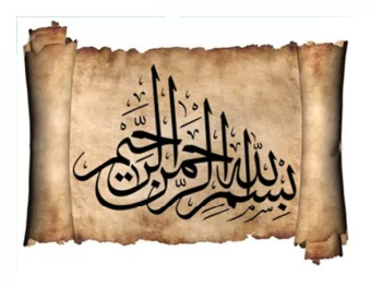 Based on Community Oral Health (Pine ) Essential Dental Public Health(Daly) By Dr. Asgari  &amp;