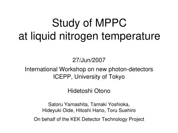 study of mppc at liquid nitrogen temperature