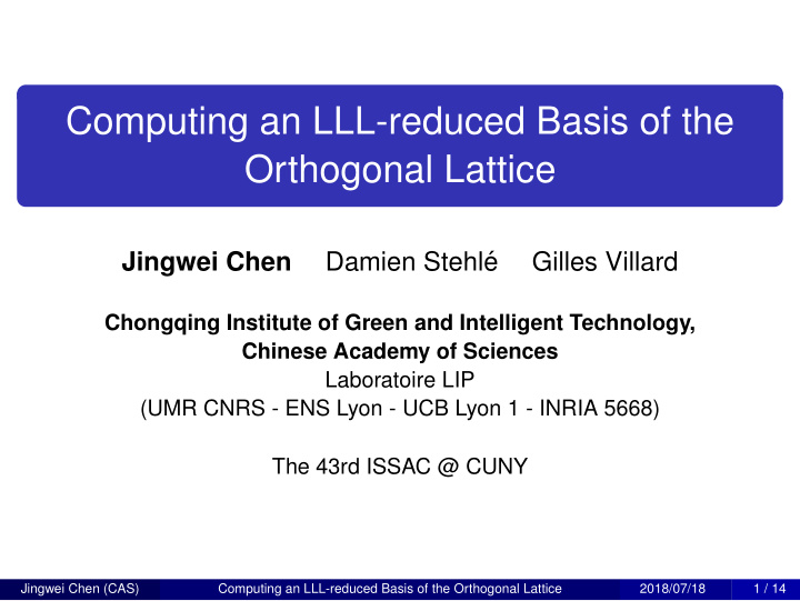 computing an lll reduced basis of the orthogonal lattice