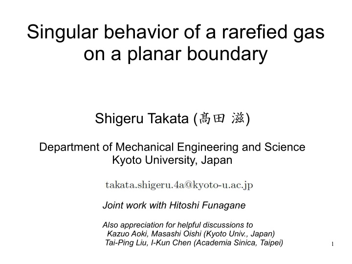 singular behavior of a rarefied gas on a planar boundary