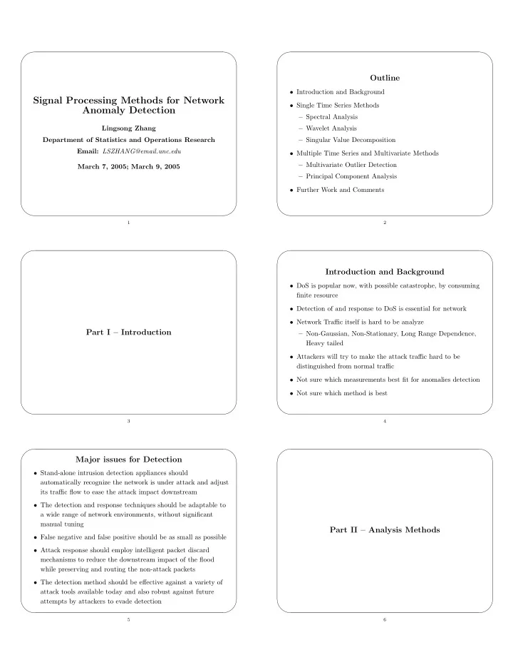 signal processing methods for network