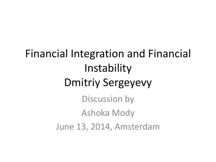 financial integration and financial