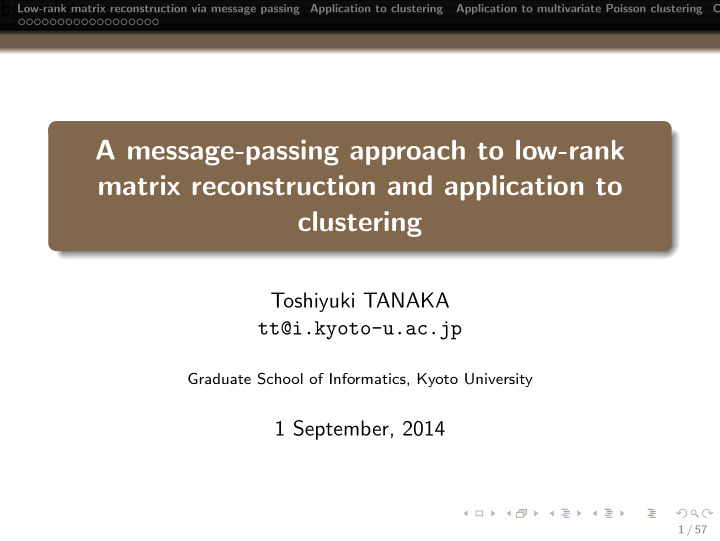 a message passing approach to low rank matrix