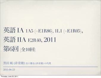 IA 1A5 (=E1R86), 1L1 (=E1R05) ,  IIA E2R40 , 2011  6  (  10  )