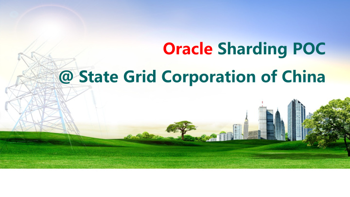 oracle sharding poc state grid corporation of china state