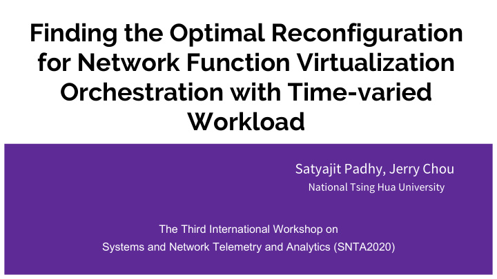 finding the optimal reconfiguration for network function