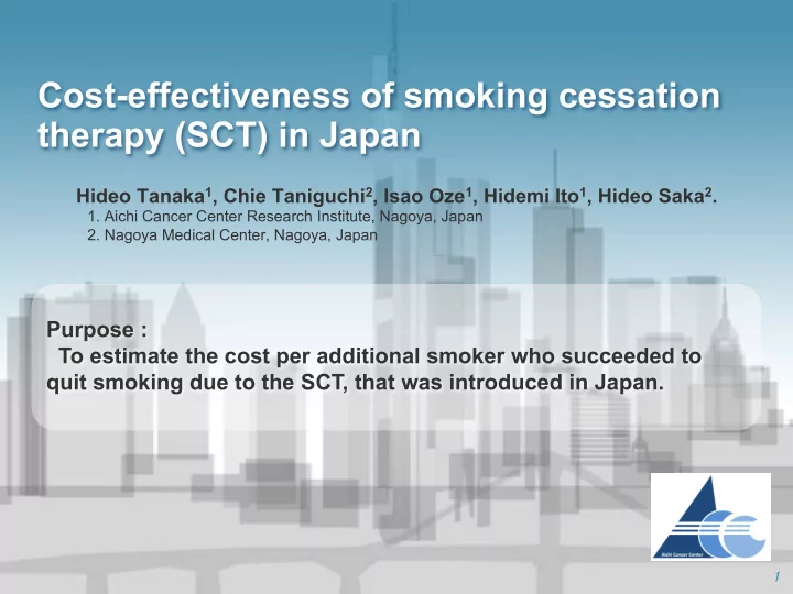 cost effectiveness of smoking cessation therapy sct in