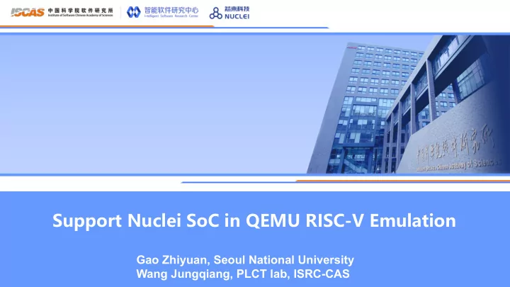 support nuclei soc in qemu risc v emulation