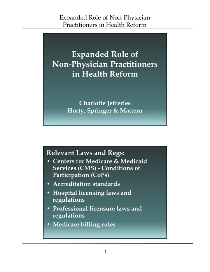 expanded role of non physician practitioners in health