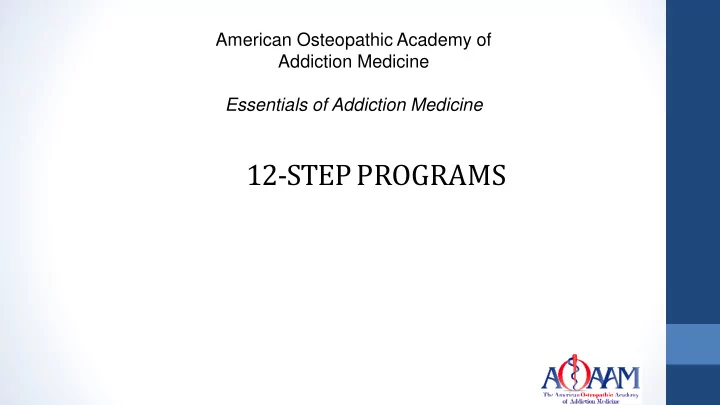 12 step programs disclosure
