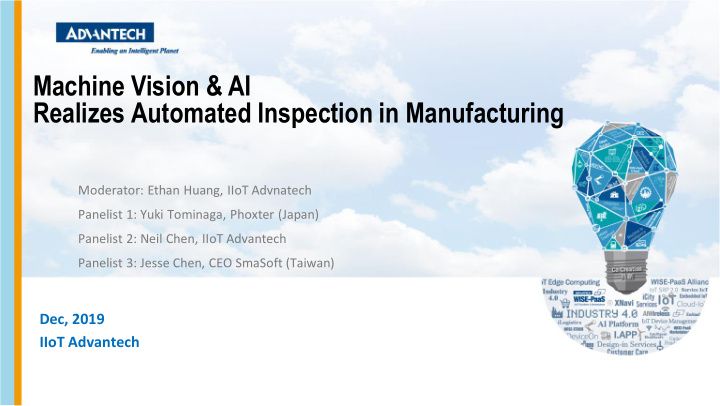 machine vision ai realizes automated inspection in