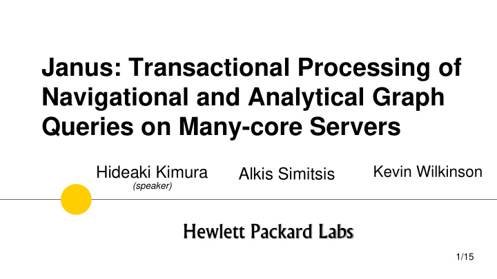 janus transactional processing of