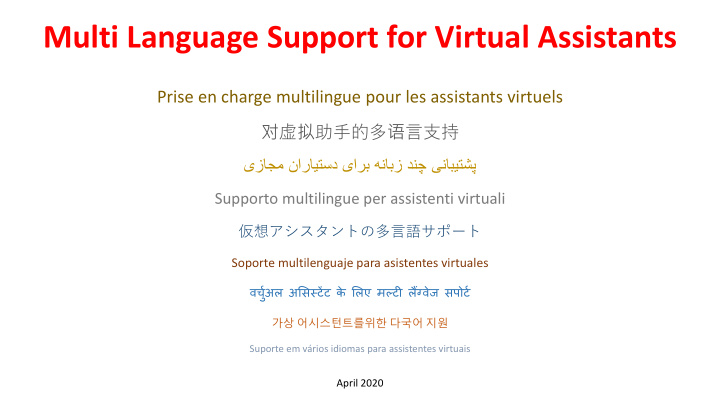multi language support for virtual assistants