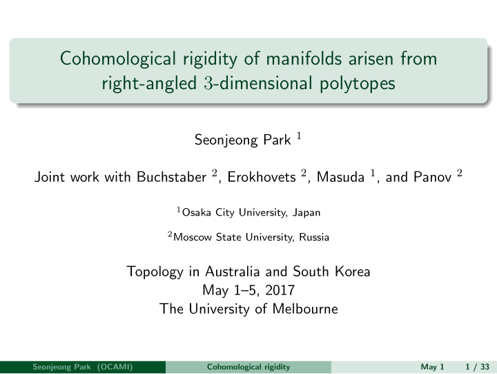 cohomological rigidity of manifolds arisen from right