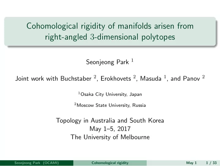 cohomological rigidity of manifolds arisen from right