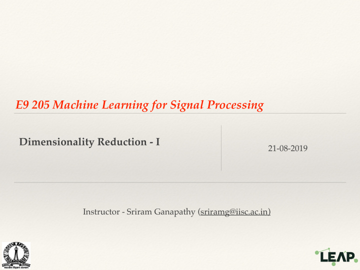 e9 205 machine learning for signal processing