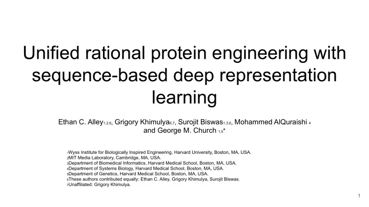 unified rational protein engineering with sequence based