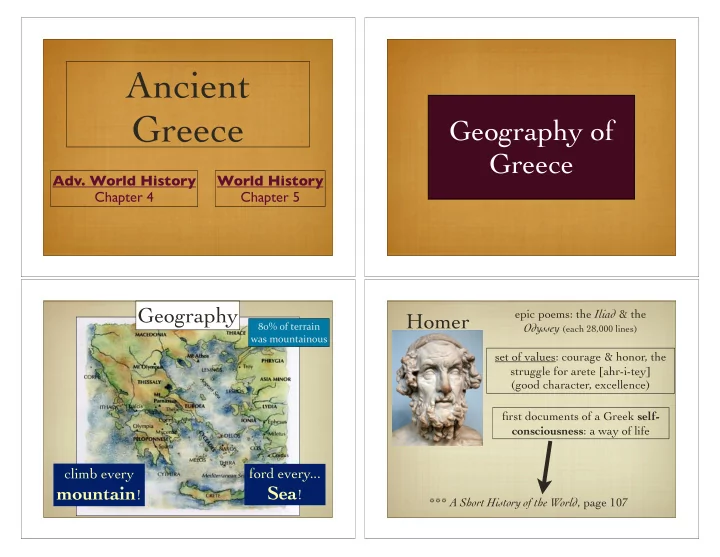 ancient greece