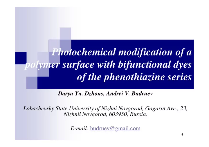 photochemical modification of a polymer surface with