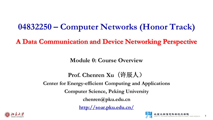 04832250 computer networks honor track