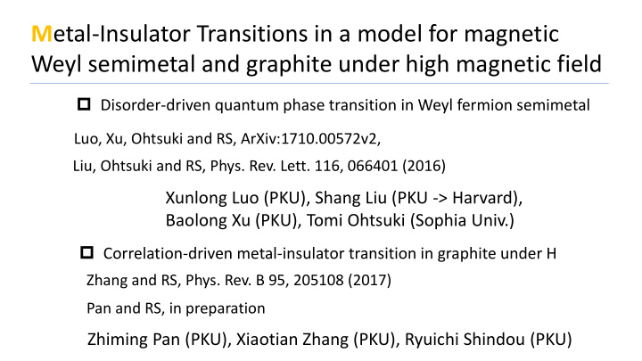 m etal insulator transitions in a model for magnetic weyl