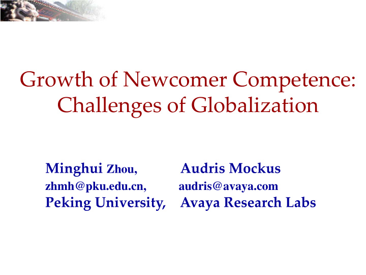 growth of newcomer competence challenges of globalization