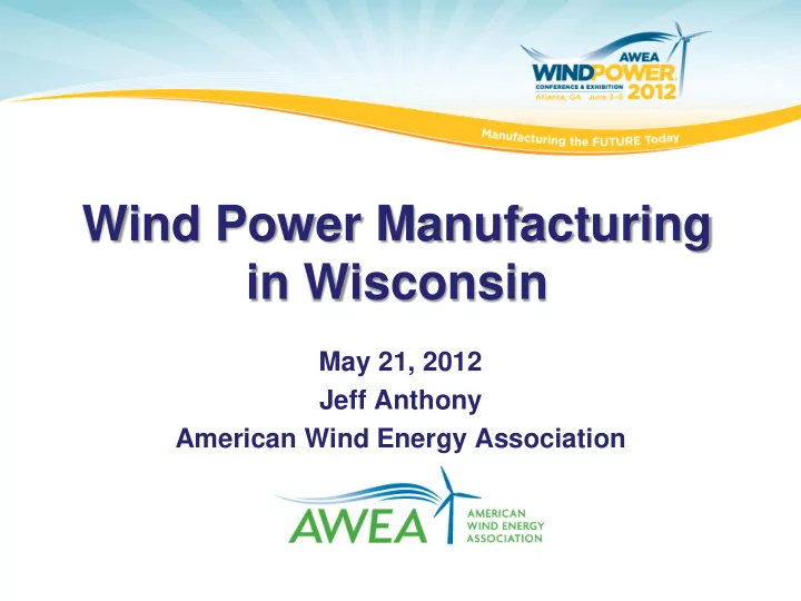 wind power manufacturing in wisconsin