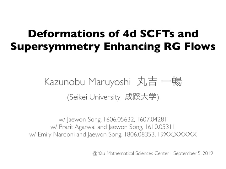 deformations of 4d scfts and supersymmetry enhancing rg