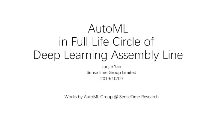 automl