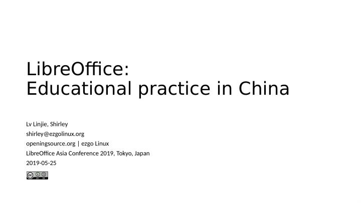 libreoffjce educational practice in china