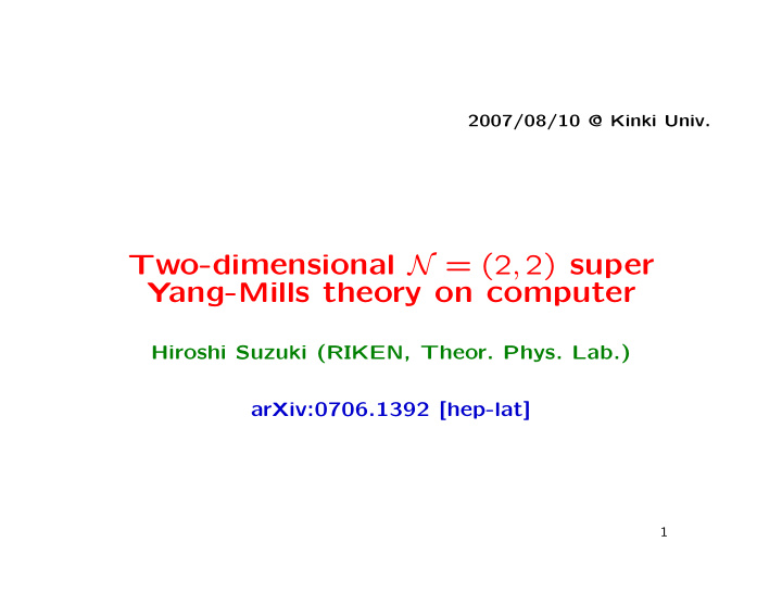 two dimensional n 2 2 super yang mills theory on computer