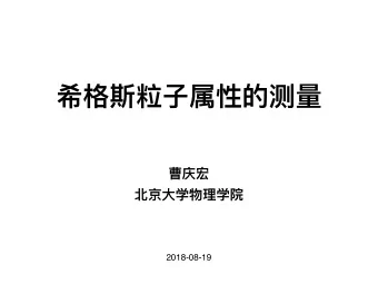 2018-08-19  The Great Standard