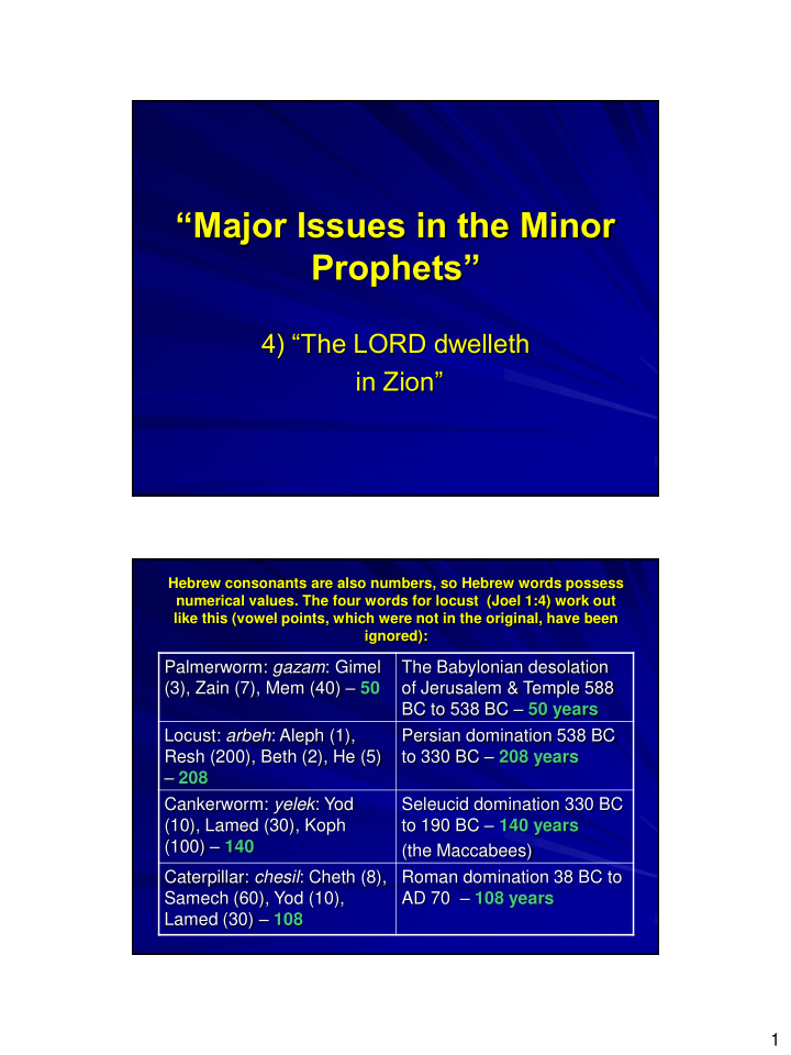 major issues in the minor prophets