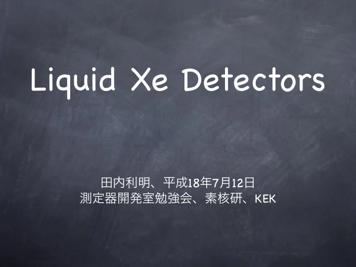 liquid xe detectors