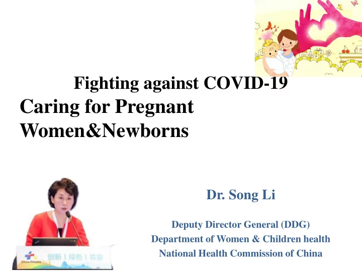caring for pregnant