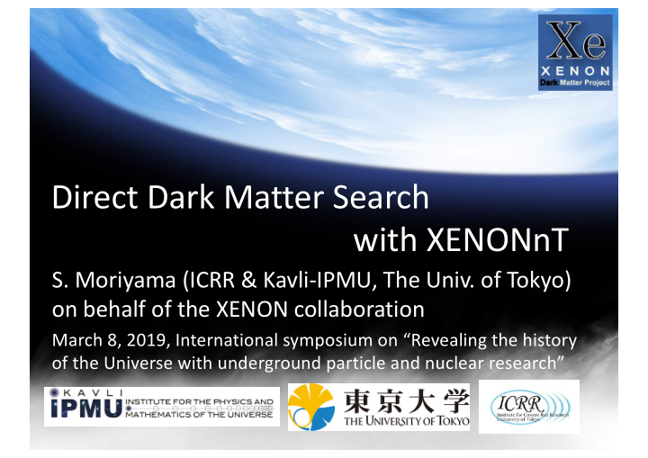 direct dark matter search with xenonnt