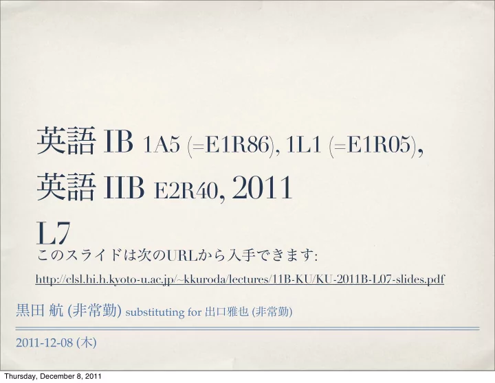 ib 1a5 e1r86 1l1 e1r05 iib e2r40 2011 l7