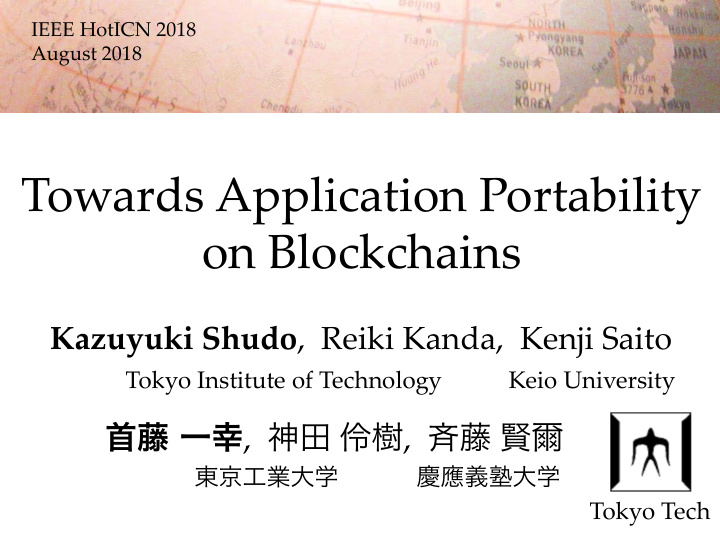 towards application portability on blockchains