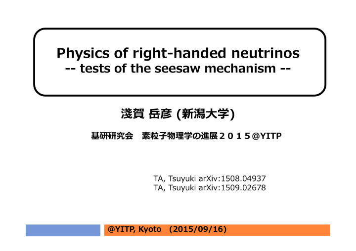 physics of right handed neutrinos