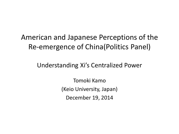 american and japanese perceptions of the re emergence of