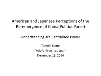 American and Japanese Perceptions of the  Re-emergence of China(Politics Panel)  Understanding