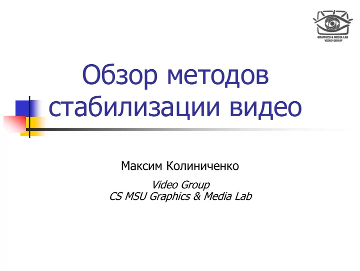video group