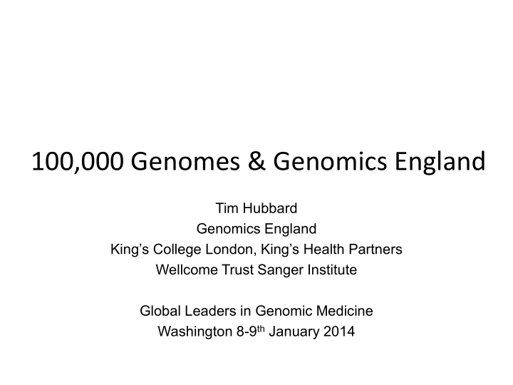 100 000 genomes genomics england