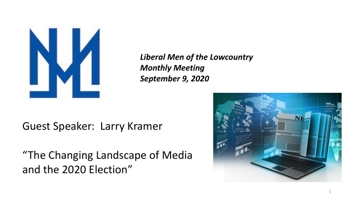 guest speaker larry kramer the changing landscape of