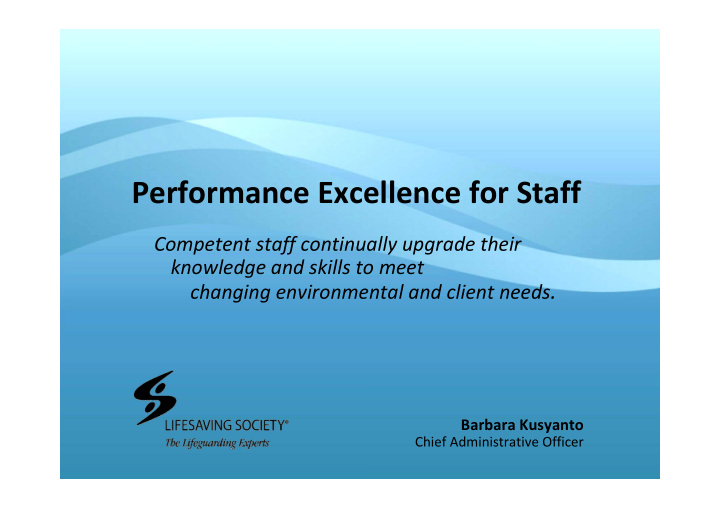 performance excellence for staff