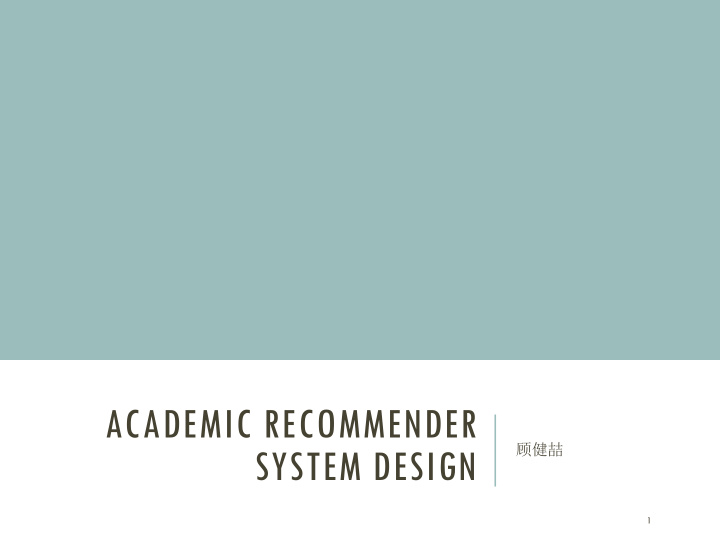 academic recommender