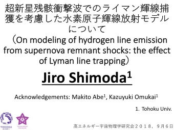 Summary of this work p We study the hydrogen line emission from SNR  shocks including the effects