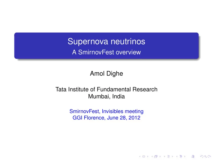 supernova neutrinos