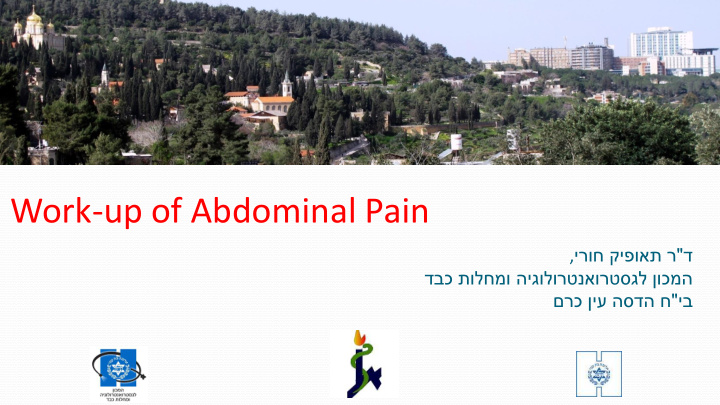 work up of abdominal pain