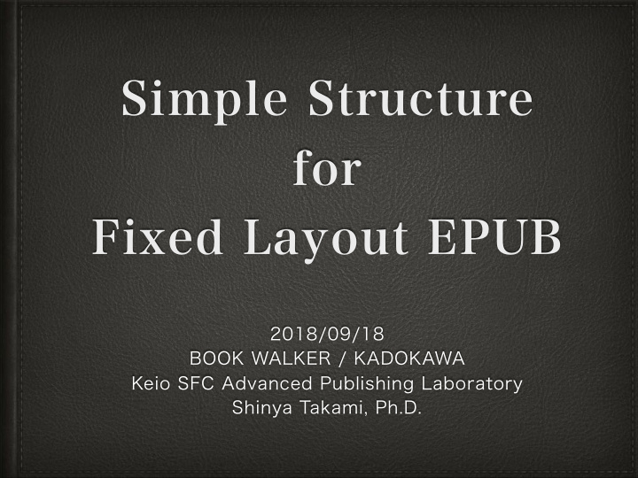 simple structure for fixed layout epub
